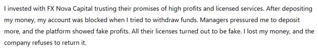 FX Nova Capital 3 screen