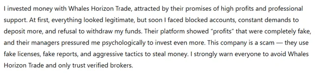 Whales Horizon Trade 3 screen