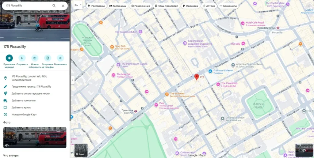 Assets Imperial 2 screen