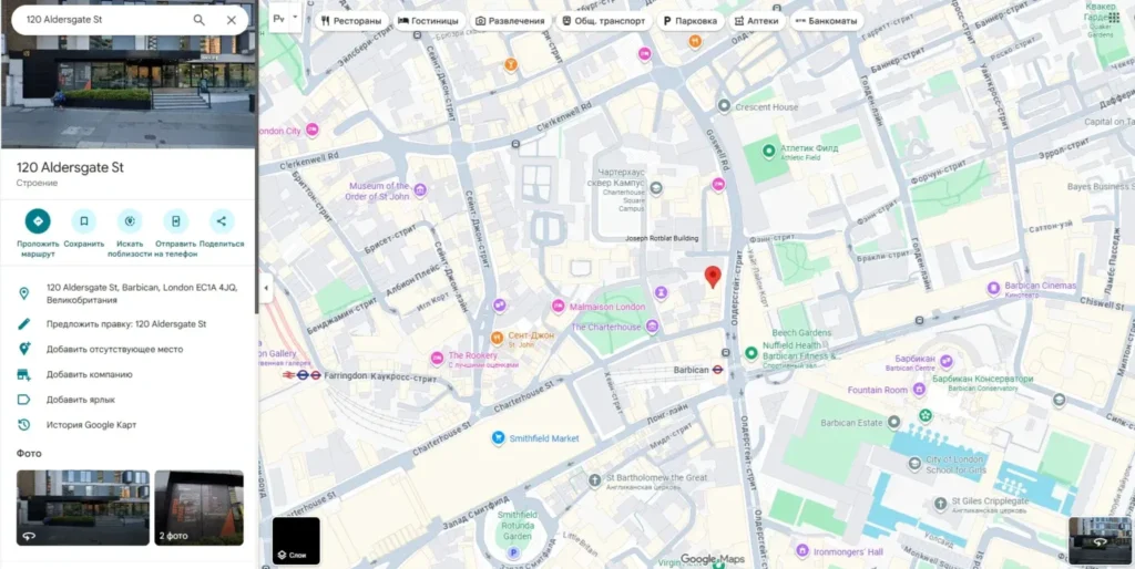 GranthamCapital 2 screen