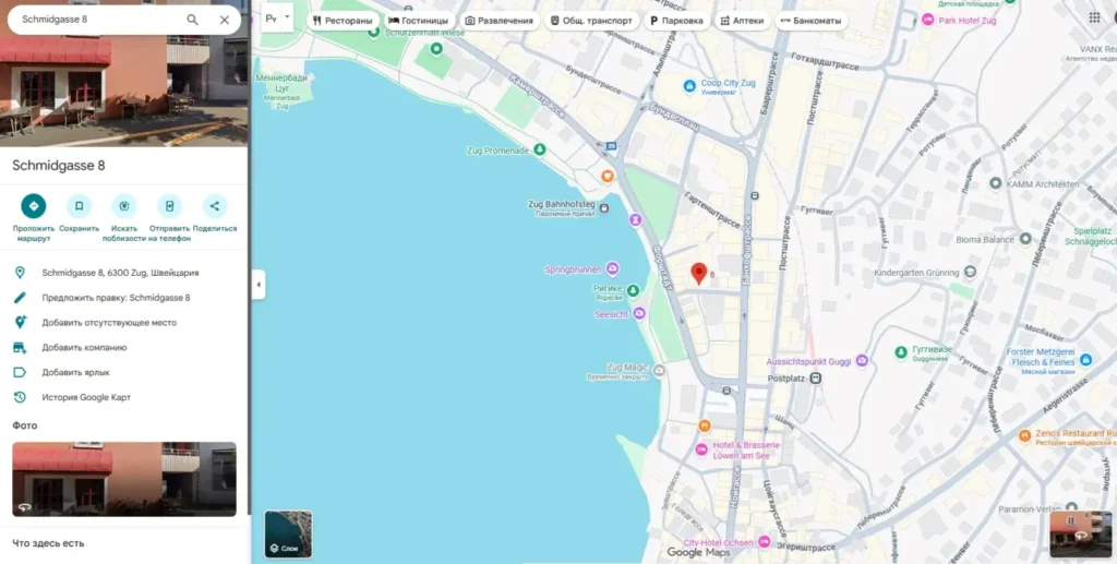 Philippos Asset Management 2 screen