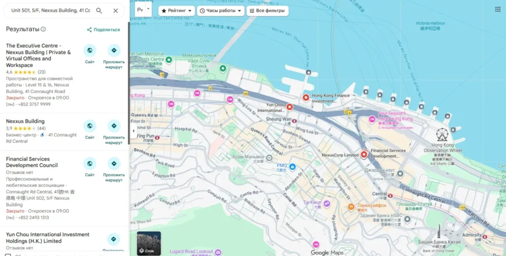 Rakuten Securities 1 screen