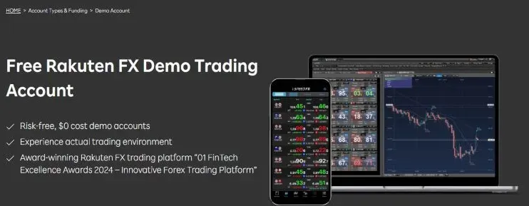 Rakuten Securities 2 screen