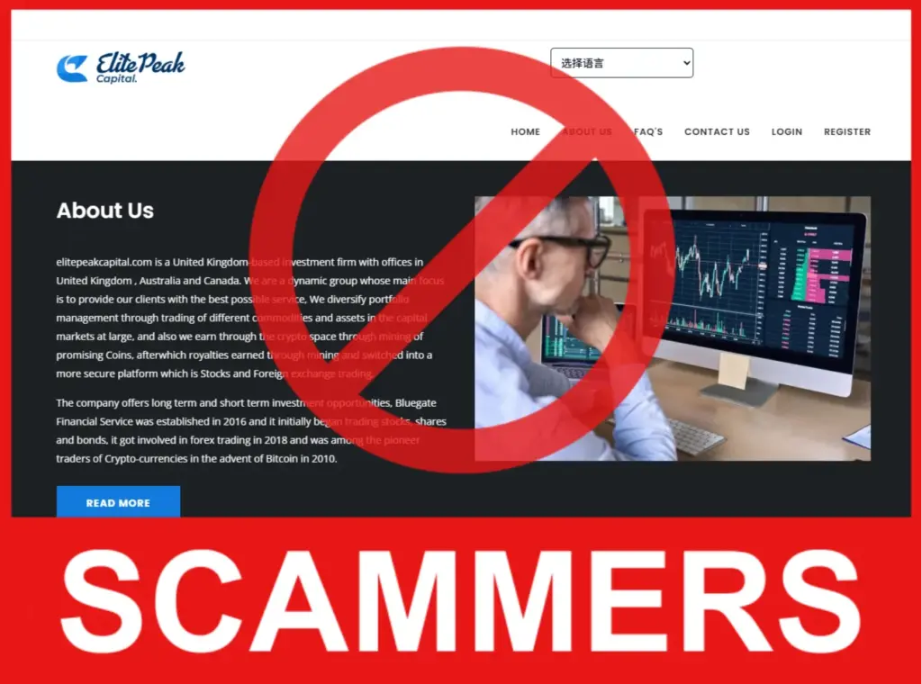 Elite Peak Capital face screen