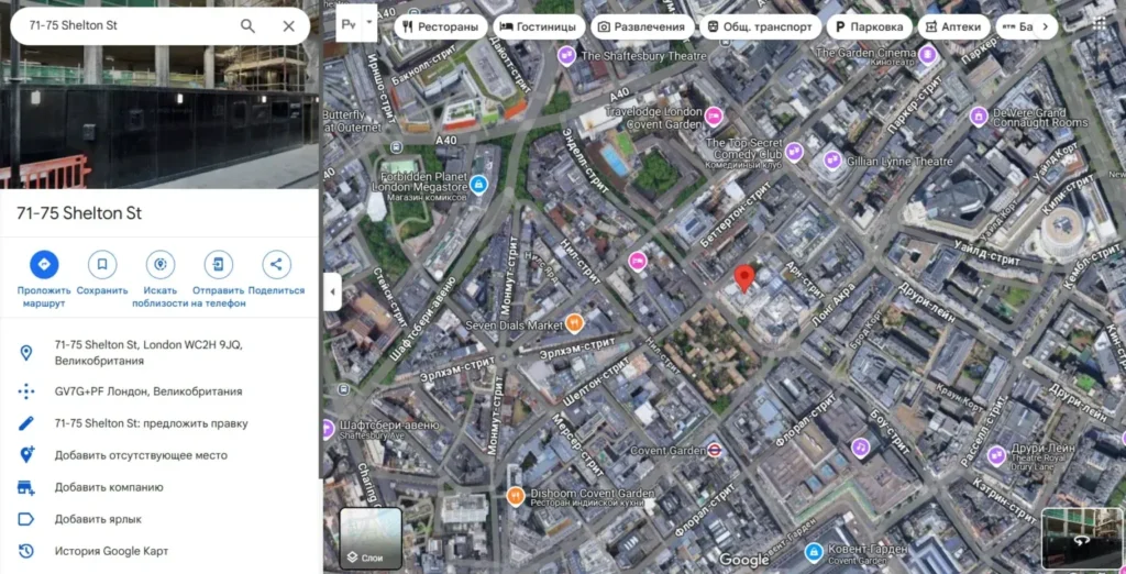 Black Stone Market 2 screen