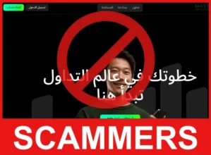 Gomaysan face screen