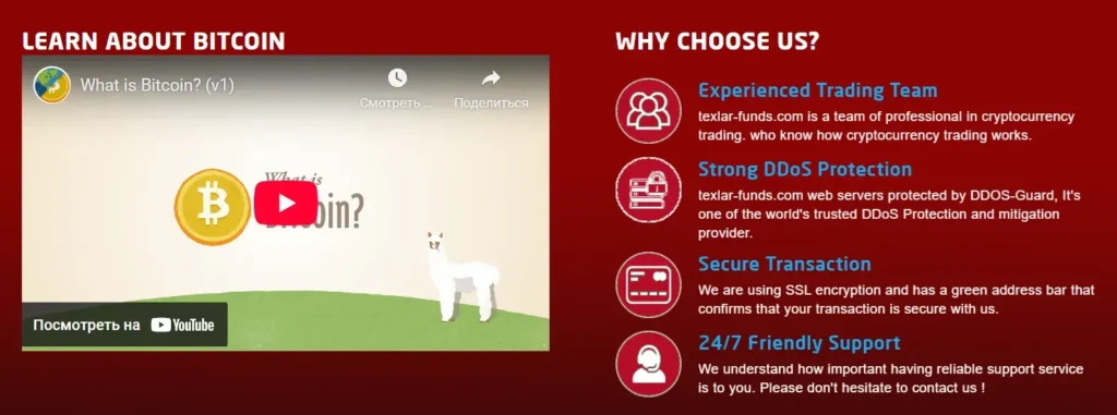 Texlar-Funds 1 screen