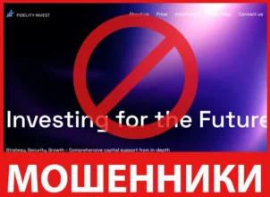 Fidelity Invest face screen