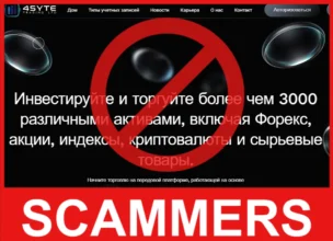 4SYTE TRADING LTD face screen