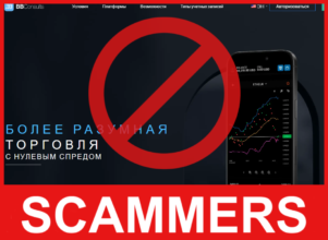 BBConsults face screen