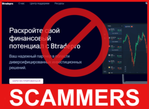 Btradepro face screen